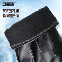 安赛瑞 防寒加绒手套-材质:PU+涤纶,均码,1双装,规格:三线款 300978