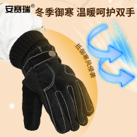 安赛瑞 户外骑行滑雪手套-材质:猪皮+涤纶,均码,1双装,颜色:黑色 300984