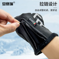 安赛瑞 保暖骑行手套-材质:PU+防泼水面料,颜色:黑色,1双装,尺码:L 300985