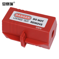 安赛瑞 插头锁-CP 37048