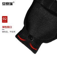 安赛瑞 翻盖半指手套-材质:晴纶纱,均码,1双装,颜色:黑色 301011