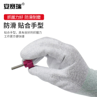 安赛瑞 防静电碳纤维涂掌手套-材质:尼龙+PU+碳纤维 尺码:L,颜色:灰色 一双 301165