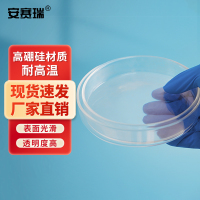 安赛瑞 玻璃培养皿 600073