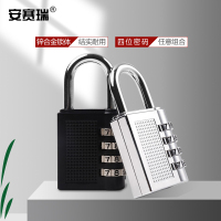 安赛瑞 锌合金密码挂锁(四位) 材质:锌合金 规格:宽40mmx高79mm 锁梁直径:6.2mm 锁内径:宽19mmx高