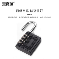 安赛瑞 锌合金密码挂锁(四位) 材质:锌合金 规格:宽40mmx高79mm 锁梁直径:6.2mm 锁内径:宽19mmx高