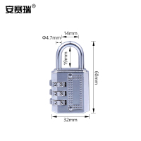 安赛瑞 锌合金密码挂锁(三位)材质:锌合金 规格:宽32mmx高60mm 锁梁直径:4.7mm 锁内径:宽14mmx高1