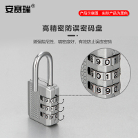 安赛瑞 锌合金密码挂锁(三位)材质:锌合金 规格:宽32mmx高60mm 锁梁直径:4.7mm 锁内径:宽14mmx高1