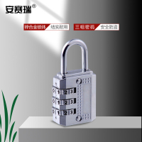 安赛瑞 锌合金密码挂锁(三位)材质:锌合金 规格:宽26mmx高54mm 锁梁直径:3.7mm 锁内径:宽11mmx高1