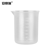 安赛瑞 塑料量杯-材质:PP,容量:150ml,规格:2个装 600282
