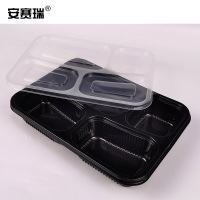 安赛瑞 一次性四格打包盒 25064