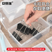 安赛瑞 长方形收纳盒-材质:塑料 外径:100×90×70mm磨砂面 2B00562