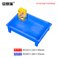 安赛瑞 高脚收纳盒 2B00177