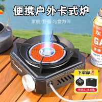分体式卡式炉新款户外便携式家用新型炉灶炉具大火猛火炉子卡磁炉