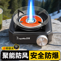 卡式炉户外便携式分体式新款露营炊具家用新型炉灶燃气炉煮茶炉子