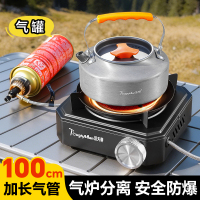 卡式炉户外露营便携式新款分体式炉灶家用新型灶台卡磁炉燃气炉子