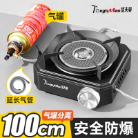 卡式炉分体式家用新型燃气炉灶户外露营野炊便携式炉子卡磁炉新款