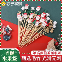 圣诞竹签迷你冰糖葫芦串签制作材料全套工具创意水果签山楂串签子