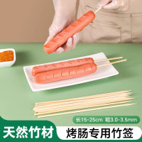 竹签一次性火山石烤肠脆皮淀粉肠肉肠热狗炸香肠商用批发签字签子