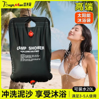 户外洗澡热水袋农村夏天太阳能加厚洗澡水包专用家用晒水淋浴