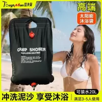 户外洗澡热水袋农村夏天太阳能加厚洗澡水包专用家用晒水淋浴