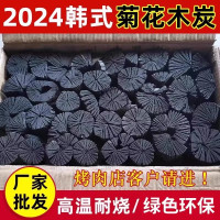 烧烤炭荔枝果木炭菊花木炭无烟取暖炭耐烧家用木炭一箱烧烤碳