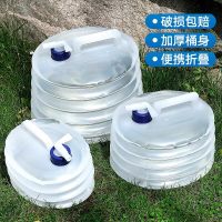 户外便携式折叠水桶车载大容量储水户外露营登山饮水食用级带龙头