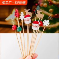 圣诞竹签糖葫芦串签关东煮冰糖葫芦制作材料套装摆摊工具签子