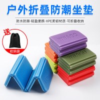 户外坐垫便携折叠外出公交车随身防潮泡沫垫草地上野外屁垫子