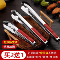 不锈钢食品夹子烤肉油炸串麻辣烫煎牛排烧烤夹厨房专用防烫工具