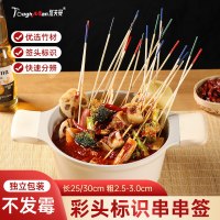 烧烤一次性竹签串串香关东煮钵钵鸡麻辣烫炸串彩色小签子