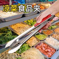 凉菜夹子厨房食品夹不锈钢商用熟食摊专用食物夹不脏手户外烧烤夹