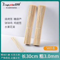 烧烤竹签批发商用30cm炸串串香羊肉钵钵鸡麻辣烫一次性木签子