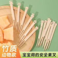 水果叉一次性家用高端竹签食品级儿童蛋糕甜品可爱小叉子插签