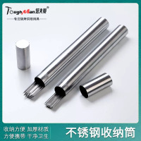 不锈钢烧烤签筒40cm烧烤签筒回收铁签筒收纳烧烤针桶签子桶