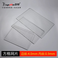 304不锈钢烧烤网长方形网格烤鱼专用户外烤肉网架烧烤工具