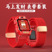 [马上有钱]适用小天才电话手表表带z11磁吸z10儿童z9防摔壳3139a