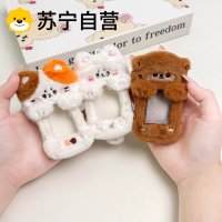 {毛绒小动物}适用小天才电话手表z10/z9z8挂脖套z11毛绒吊坠3139a