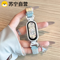 [招财小猫]适用于小米手环10表带9可爱8猫咪尼龙7编织6磁吸5/4/3nfc版薄荷绿鱼尾吊坠通用10陶瓷版3139g