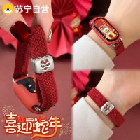 新年款 适用小米手环9表带8腕带7654代NFC红色磁吸尼龙秋冬3139A
