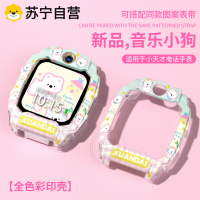 甜筒小熊适用于小天才手表表带Z11印花壳Z10/z9/z8a硅胶z7/Z6pro磁吸d3儿童保护套3139a