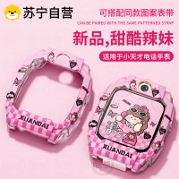 适用于小天才z11保护壳z10/z9彩印硅胶z8儿童手表表带高颜值3139a