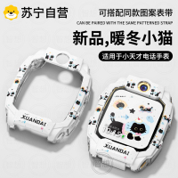 适用于小天才z11保护壳z10磁吸z9彩印硅胶z8a儿童表带z7高颜值z6pro少年版全包防摔保护套d3替换3139g