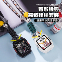 适用于小天才电话手表挂绳Z11/Z10/Z9/Z8/Z7/Z6a卡通可爱保护壳D3挂脖3139a