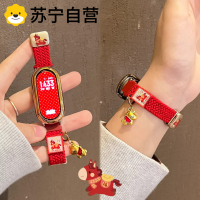 适用于小米手环9表带新年红高级感10陶瓷版男女款8NFC秋冬季7系列运动智能腕带6尼龙编织5保护套壳马年磁吸3139a