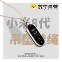 适用小米手环10表带链吊坠智能十代band蓝牙运动NFC版小米9/8项链替换腕带卡扣通用男女款配件运动快拆3139a