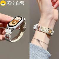 [浓眉小狗]适用小米手环10表带9/8陶瓷款NFC表带链7654智能3表环十九代替换腕带编织磁吸女生配件3139y