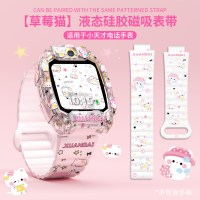 草莓猫适用于小天才手表表带Z11/Z10印花硅胶Z9/z8/z7保护套z6pro磁吸d3儿童腕带配件通用3139y