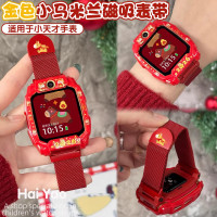 金马纳福适用于小天才手表表带z11/z10米兰z9红色z8a保护套z7/z6pro儿童d3印花壳生肖磁吸新年3139y