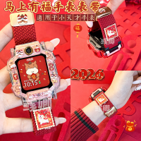 [生肖马]适用于小天才电话手表表带z11/z10/z9z8少年z7z6编织磁吸d3儿童尼龙红色新年3139y