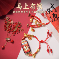 [马年本命年]适用华为手环10表带9新年红8编织7串珠拉绳nfc版6/6pro表链智能荣耀手环10代腕带运动3139y